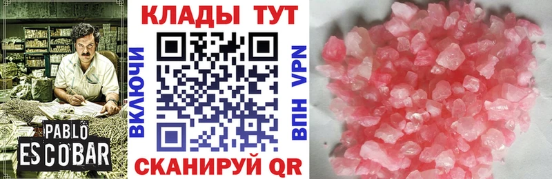 Где найти наркотики Новомосковск ГАШИШ  Cocaine  МЕФ  Alpha PVP  Конопля 