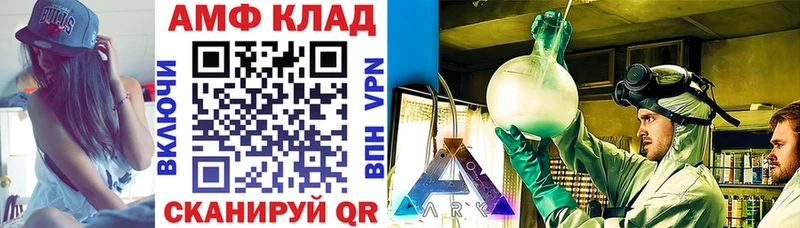 блэк спрут зеркало  Новомосковск  Амфетамин Розовый 