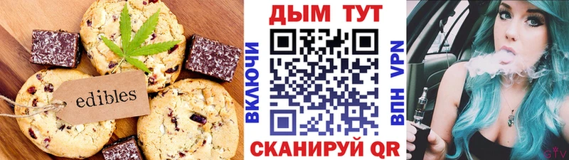 Cannafood марихуана  Новомосковск 