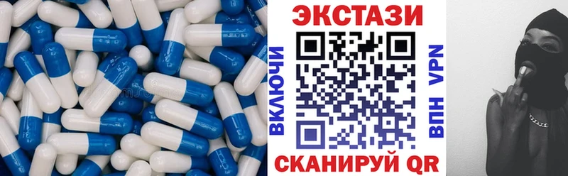 Экстази бентли Новомосковск