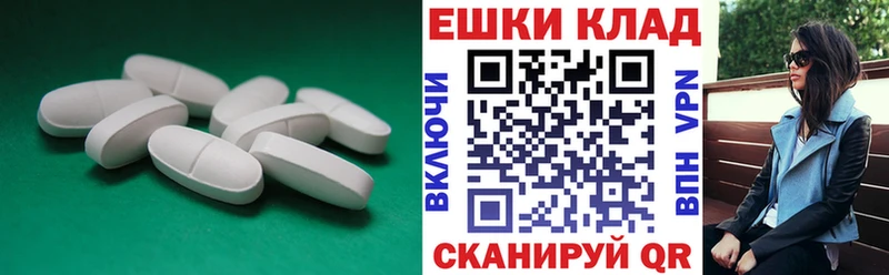 ЭКСТАЗИ круглые  что такое наркотик  Новомосковск 