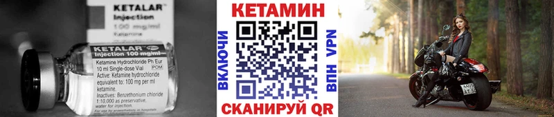 Кетамин ketamine  Новомосковск 
