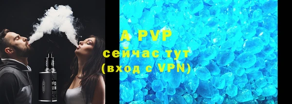 гидропоника Аркадак