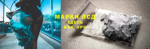 ALPHA-PVP Арсеньев