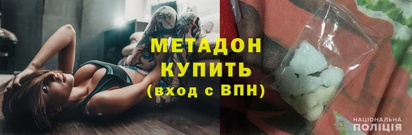 гидропоника Аркадак
