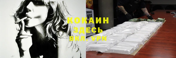 ALPHA-PVP Арсеньев
