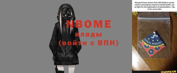 гидропоника Аркадак