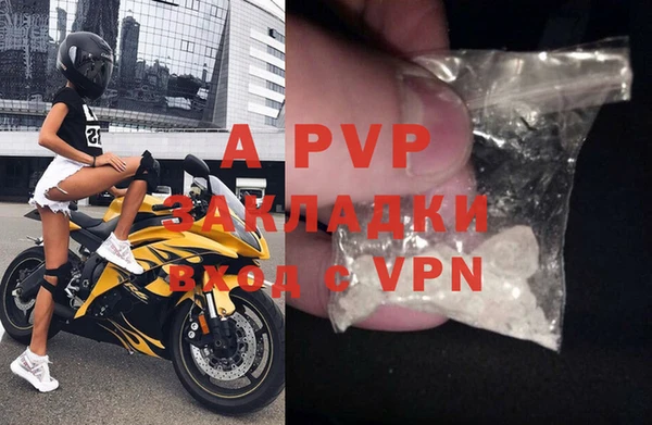 гидропоника Аркадак