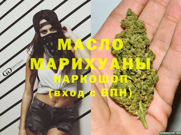 мефедрон Алексин
