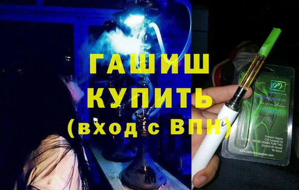 мефедрон Алексин