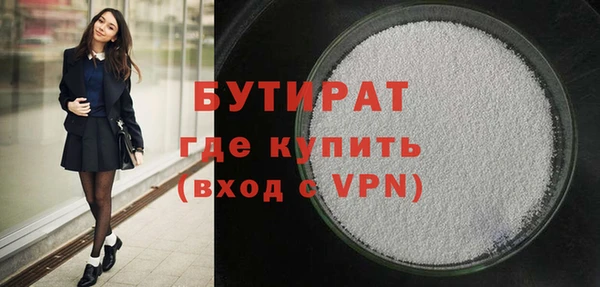 гидропоника Аркадак