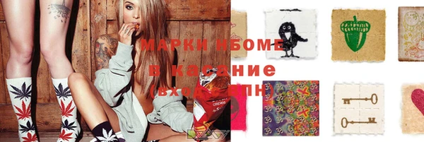 мефедрон Алексин