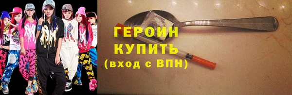 ALPHA-PVP Арсеньев