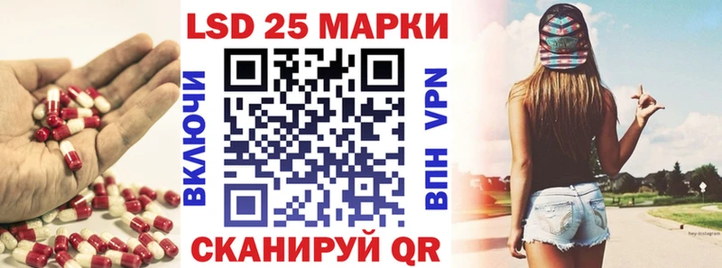Лсд 25 экстази кислота  Новомосковск 