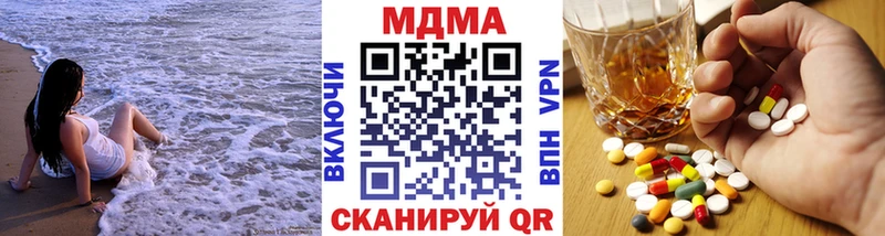 МДМА молли  Новомосковск 