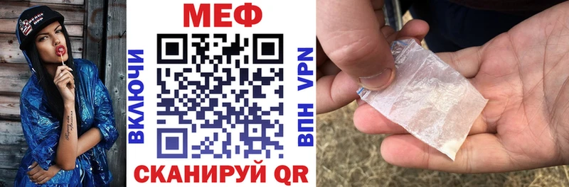 Мефедрон mephedrone  ссылка на мегу зеркало  Новомосковск  что такое  