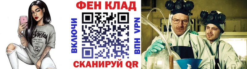 Первитин Декстрометамфетамин 99.9% МЕГА зеркало Новомосковск