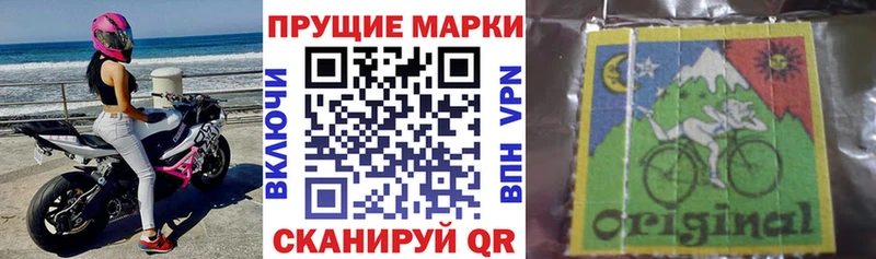 где можно купить   Новомосковск  Марки NBOMe 1,8мг 
