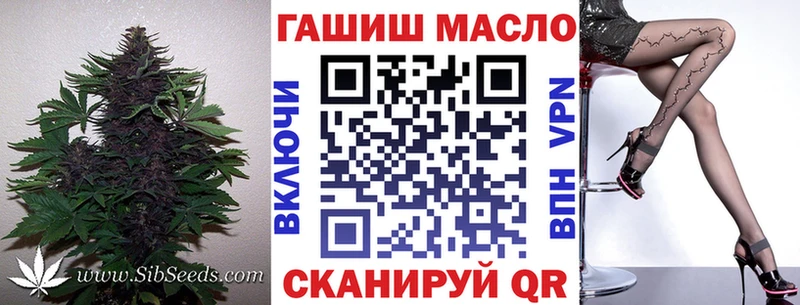 Дистиллят ТГК гашишное масло  OMG   Новомосковск 